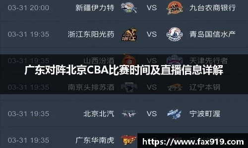 EMC易倍体育EMC SPORTS