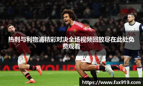 EMC易倍体育EMC SPORTS