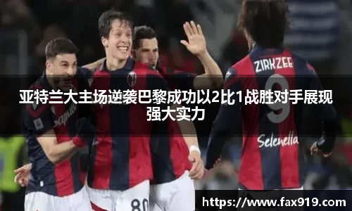 EMC易倍体育