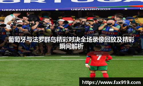 EMC易倍体育EMC SPORTS