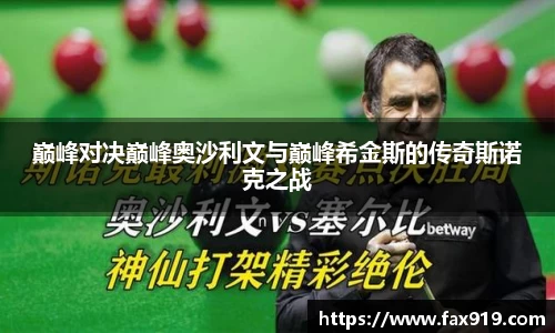 EMC易倍体育EMC SPORTS